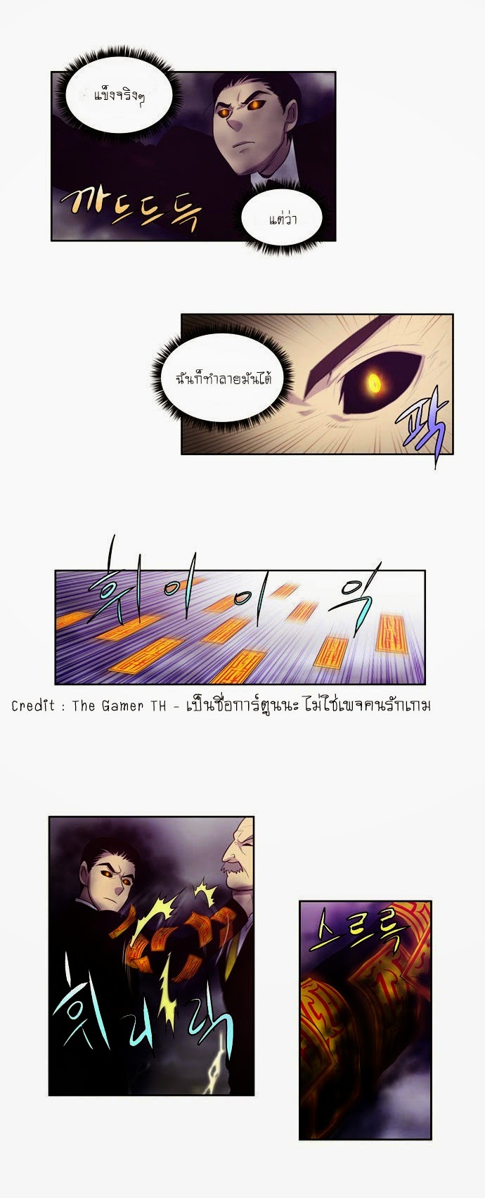 à¸­à¹ˆà¸²à¸™à¸¡à¸±à¸‡à¸‡à¸°à¸à¸²à¸£à¹Œà¸•à¸¹à¸™