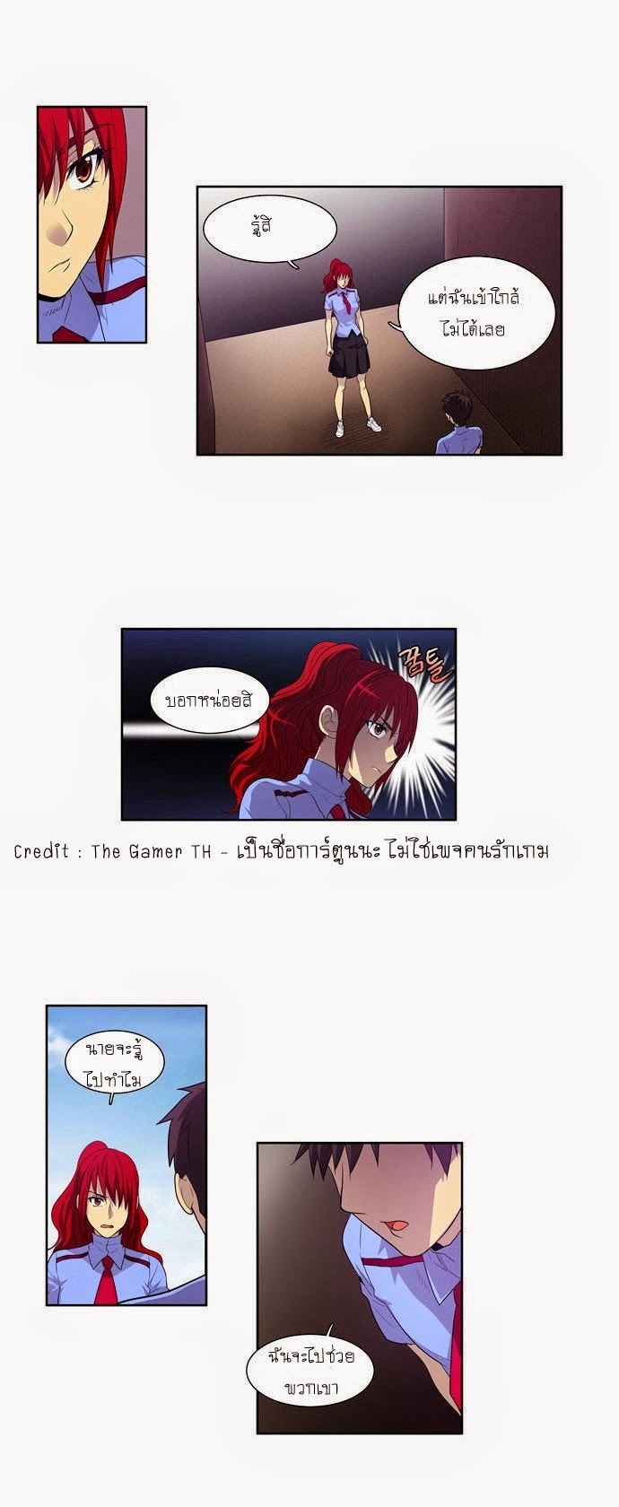 à¸­à¹ˆà¸²à¸™à¸¡à¸±à¸‡à¸‡à¸°à¸à¸²à¸£à¹Œà¸•à¸¹à¸™