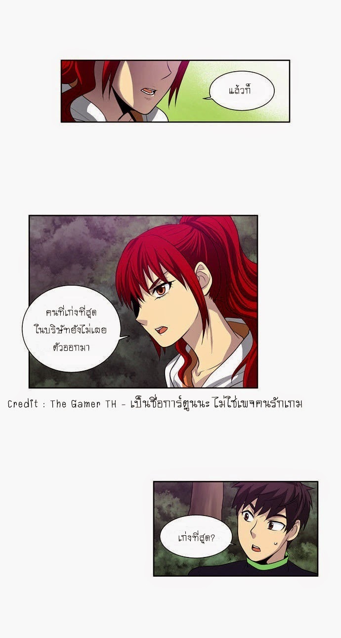 à¸­à¹ˆà¸²à¸™à¸¡à¸±à¸‡à¸‡à¸°à¸à¸²à¸£à¹Œà¸•à¸¹à¸™