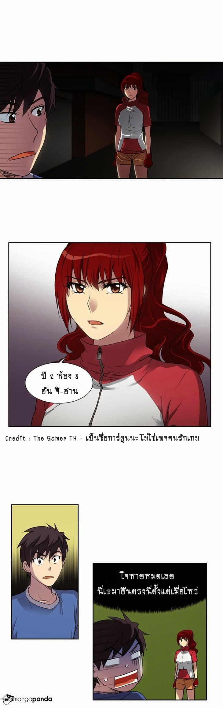 à¸­à¹ˆà¸²à¸™à¸¡à¸±à¸‡à¸‡à¸°à¸à¸²à¸£à¹Œà¸•à¸¹à¸™