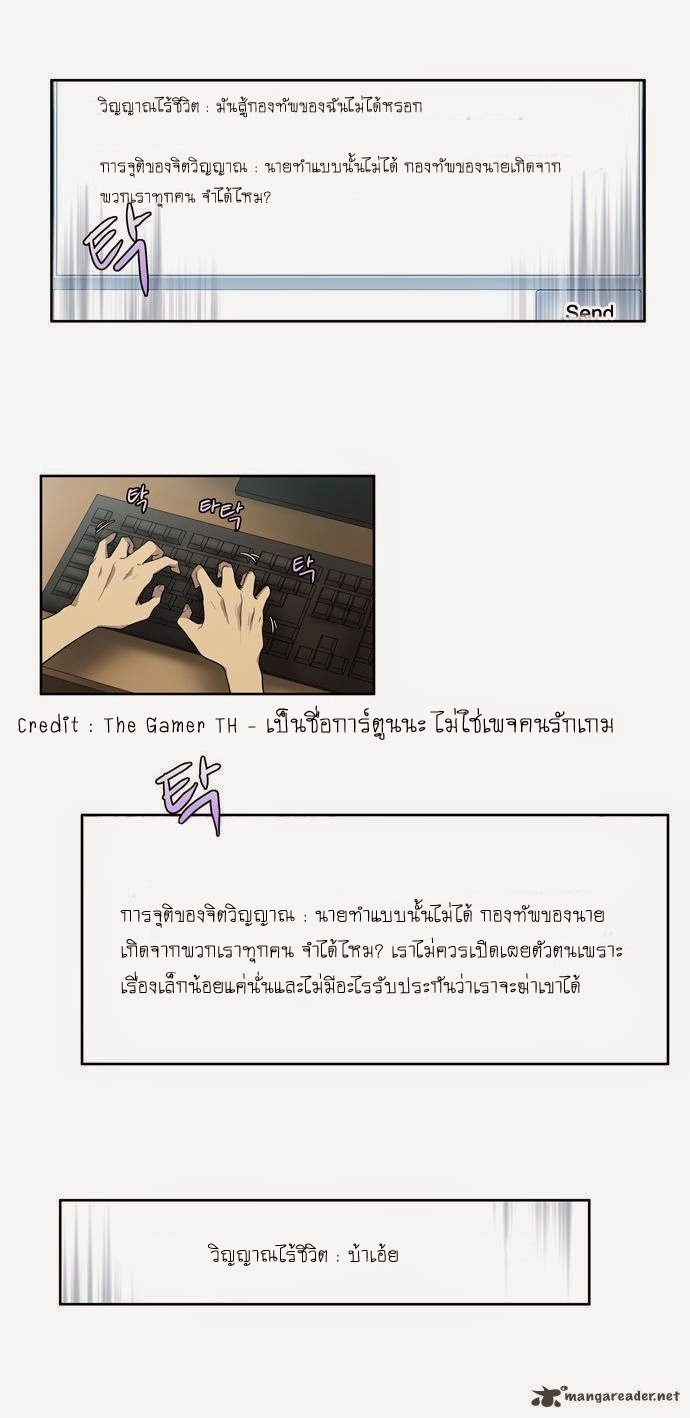 à¸­à¹ˆà¸²à¸™à¸¡à¸±à¸‡à¸‡à¸°à¸à¸²à¸£à¹Œà¸•à¸¹à¸™