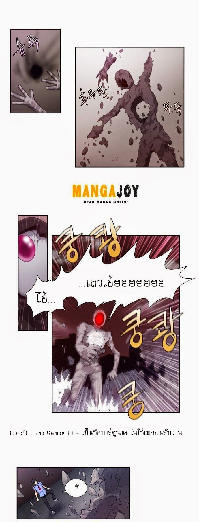 à¸­à¹ˆà¸²à¸™à¸¡à¸±à¸‡à¸‡à¸°à¸à¸²à¸£à¹Œà¸•à¸¹à¸™