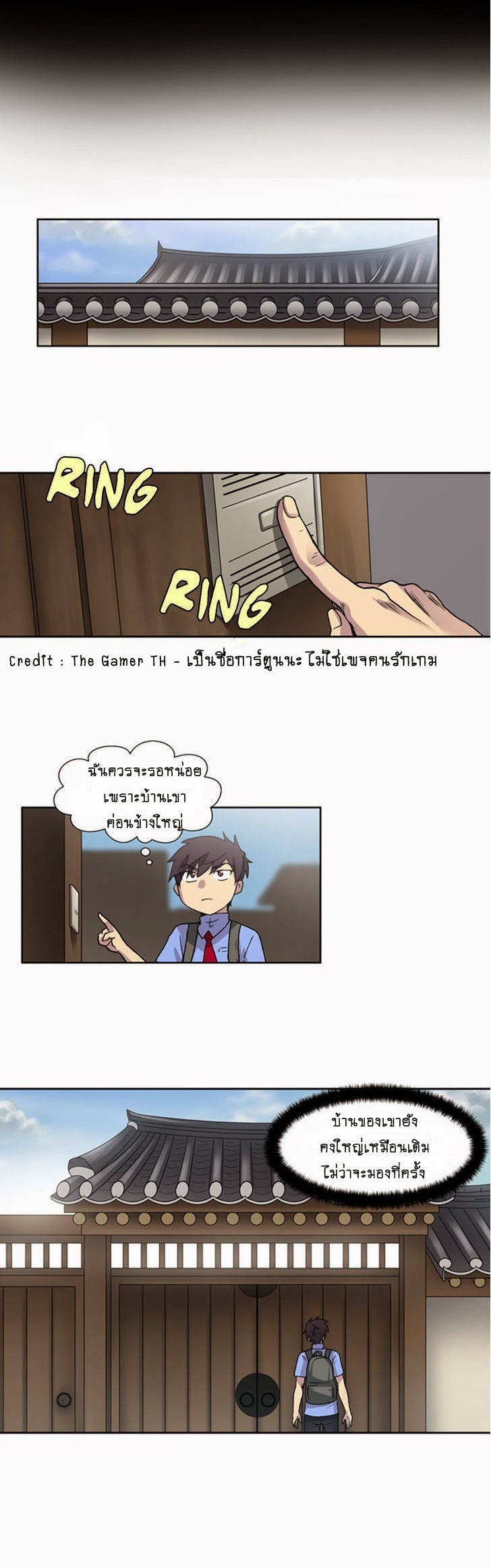 à¸­à¹ˆà¸²à¸™à¸¡à¸±à¸‡à¸‡à¸°à¸à¸²à¸£à¹Œà¸•à¸¹à¸™