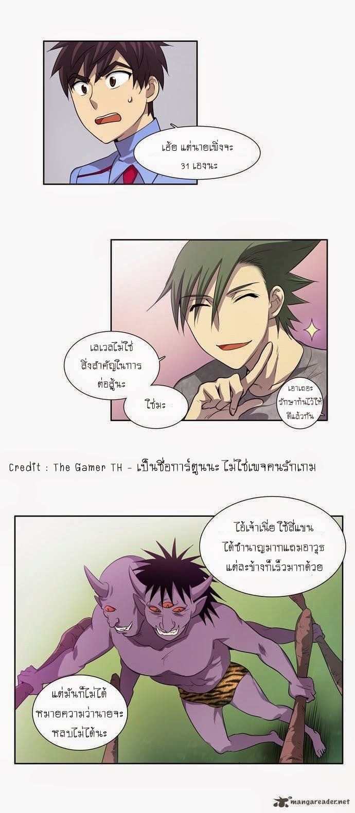 à¸­à¹ˆà¸²à¸™à¸¡à¸±à¸‡à¸‡à¸°à¸à¸²à¸£à¹Œà¸•à¸¹à¸™