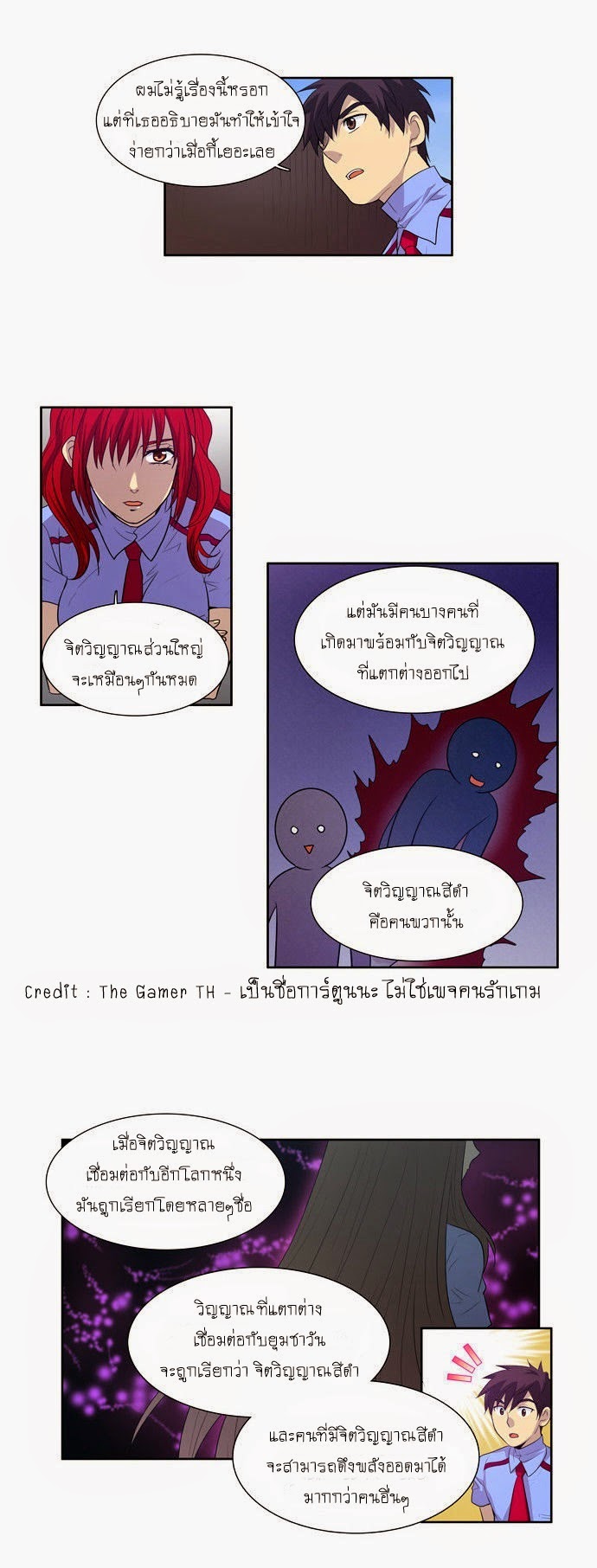 à¸­à¹ˆà¸²à¸™à¸¡à¸±à¸‡à¸‡à¸°à¸à¸²à¸£à¹Œà¸•à¸¹à¸™
