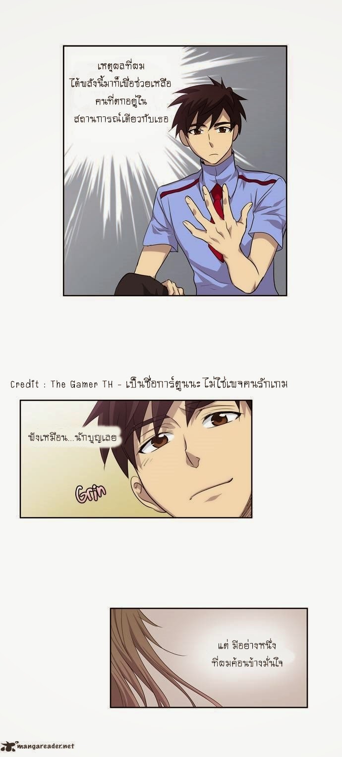 à¸­à¹ˆà¸²à¸™à¸¡à¸±à¸‡à¸‡à¸°à¸à¸²à¸£à¹Œà¸•à¸¹à¸™