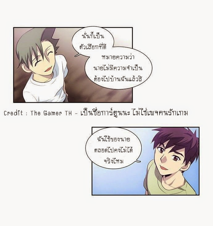 à¸­à¹ˆà¸²à¸™à¸¡à¸±à¸‡à¸‡à¸°à¸à¸²à¸£à¹Œà¸•à¸¹à¸™