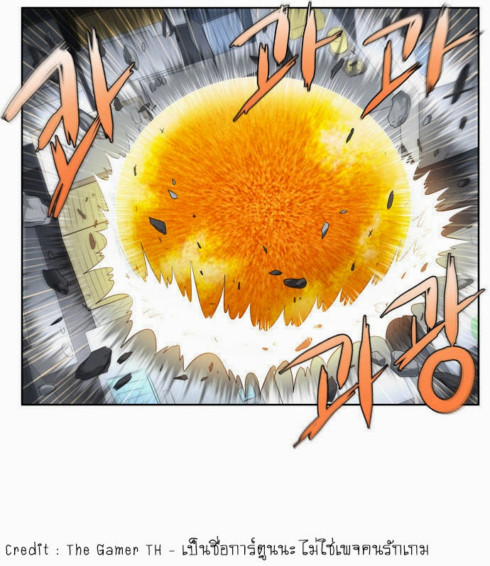à¸­à¹ˆà¸²à¸™à¸¡à¸±à¸‡à¸‡à¸°à¸à¸²à¸£à¹Œà¸•à¸¹à¸™
