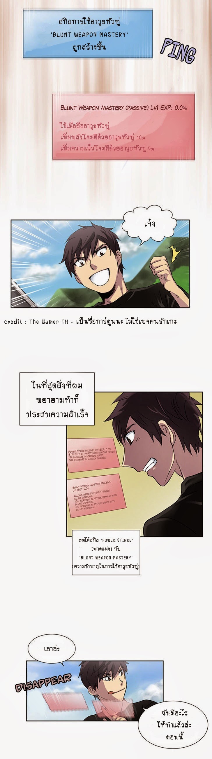 à¸­à¹ˆà¸²à¸™à¸¡à¸±à¸‡à¸‡à¸°à¸à¸²à¸£à¹Œà¸•à¸¹à¸™