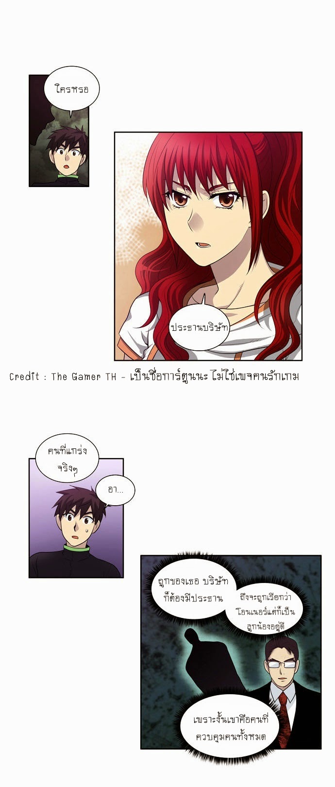à¸­à¹ˆà¸²à¸™à¸¡à¸±à¸‡à¸‡à¸°à¸à¸²à¸£à¹Œà¸•à¸¹à¸™