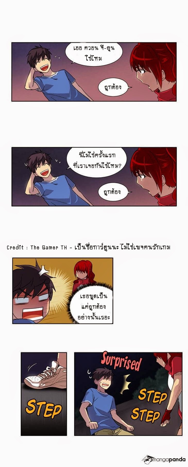 à¸­à¹ˆà¸²à¸™à¸¡à¸±à¸‡à¸‡à¸°à¸à¸²à¸£à¹Œà¸•à¸¹à¸™
