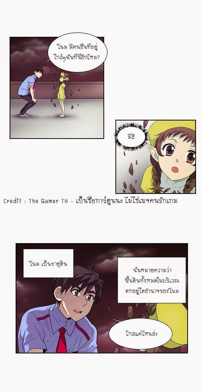 à¸­à¹ˆà¸²à¸™à¸¡à¸±à¸‡à¸‡à¸°à¸à¸²à¸£à¹Œà¸•à¸¹à¸™