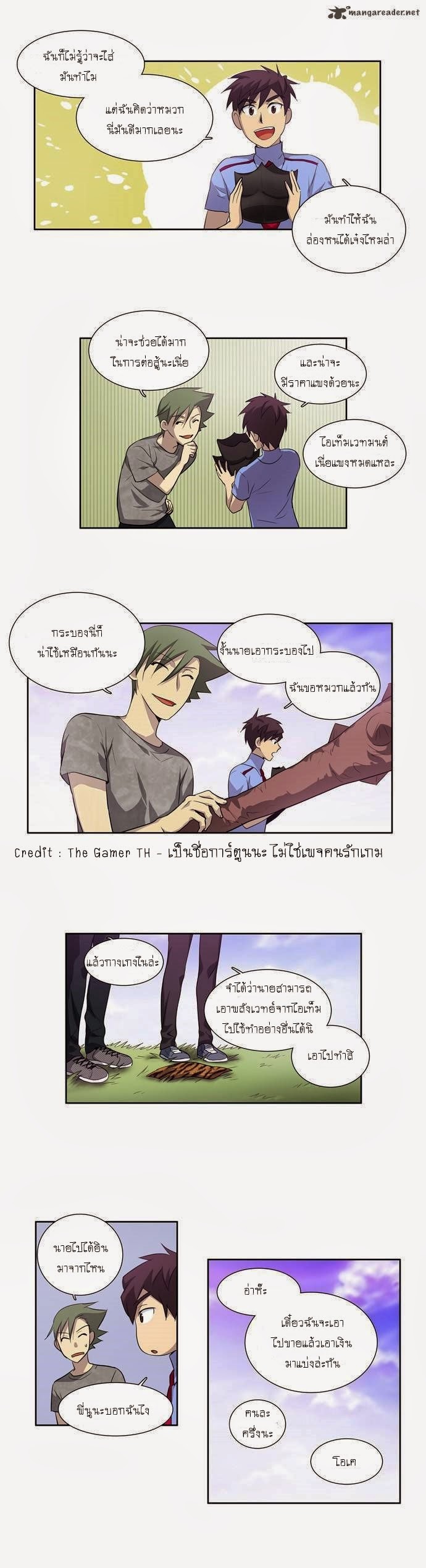 à¸­à¹ˆà¸²à¸™à¸¡à¸±à¸‡à¸‡à¸°à¸à¸²à¸£à¹Œà¸•à¸¹à¸™