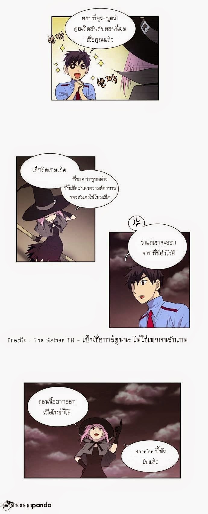 à¸­à¹ˆà¸²à¸™à¸¡à¸±à¸‡à¸‡à¸°à¸à¸²à¸£à¹Œà¸•à¸¹à¸™