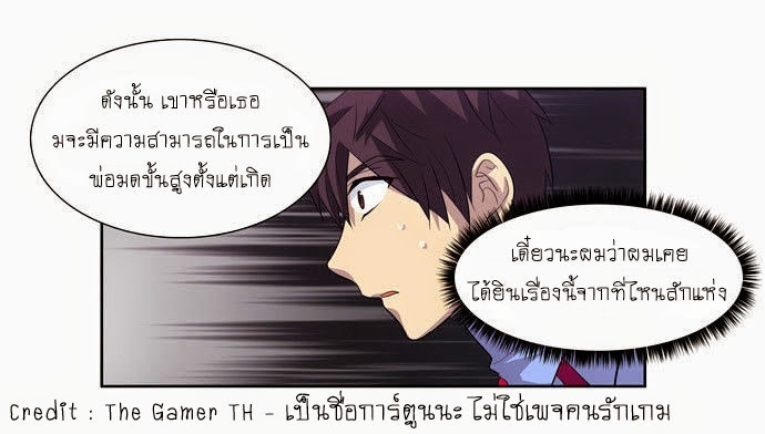 à¸­à¹ˆà¸²à¸™à¸¡à¸±à¸‡à¸‡à¸°à¸à¸²à¸£à¹Œà¸•à¸¹à¸™