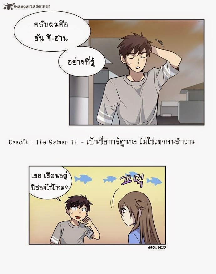 à¸­à¹ˆà¸²à¸™à¸¡à¸±à¸‡à¸‡à¸°à¸à¸²à¸£à¹Œà¸•à¸¹à¸™