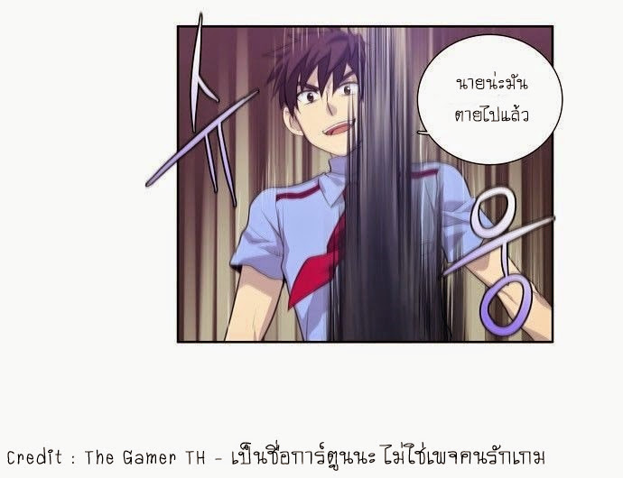 à¸­à¹ˆà¸²à¸™à¸¡à¸±à¸‡à¸‡à¸°à¸à¸²à¸£à¹Œà¸•à¸¹à¸™