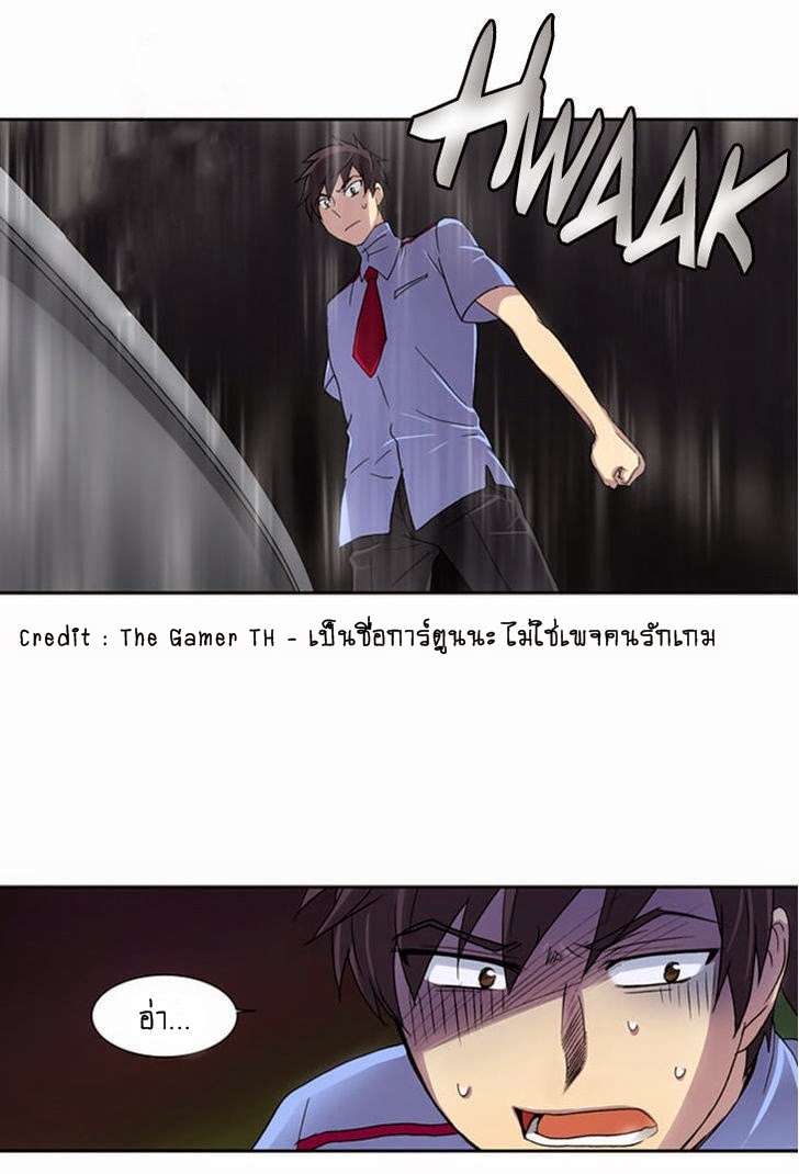 à¸­à¹ˆà¸²à¸™à¸¡à¸±à¸‡à¸‡à¸°à¸à¸²à¸£à¹Œà¸•à¸¹à¸™