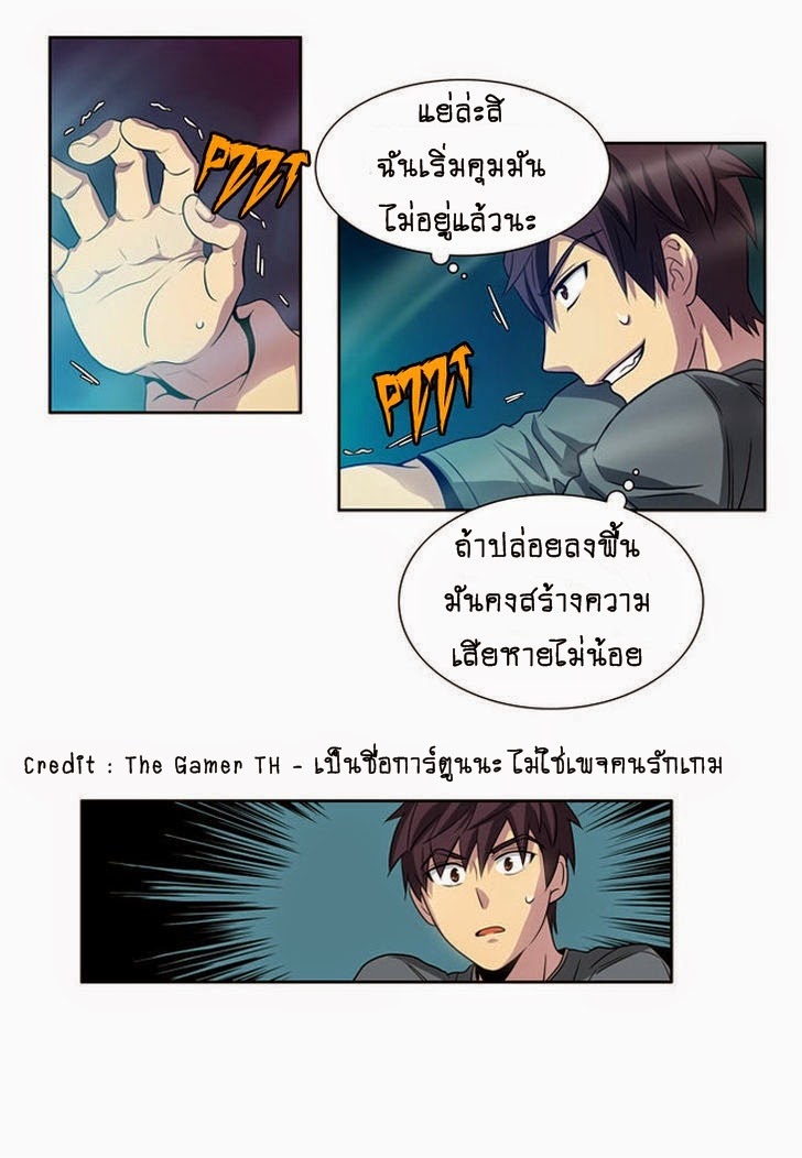 à¸­à¹ˆà¸²à¸™à¸¡à¸±à¸‡à¸‡à¸°à¸à¸²à¸£à¹Œà¸•à¸¹à¸™