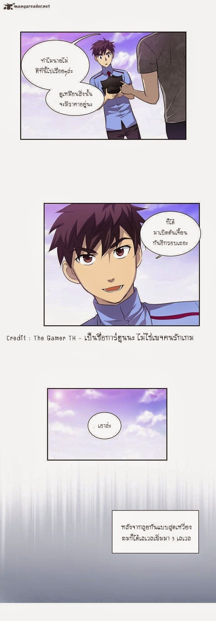 à¸­à¹ˆà¸²à¸™à¸¡à¸±à¸‡à¸‡à¸°à¸à¸²à¸£à¹Œà¸•à¸¹à¸™