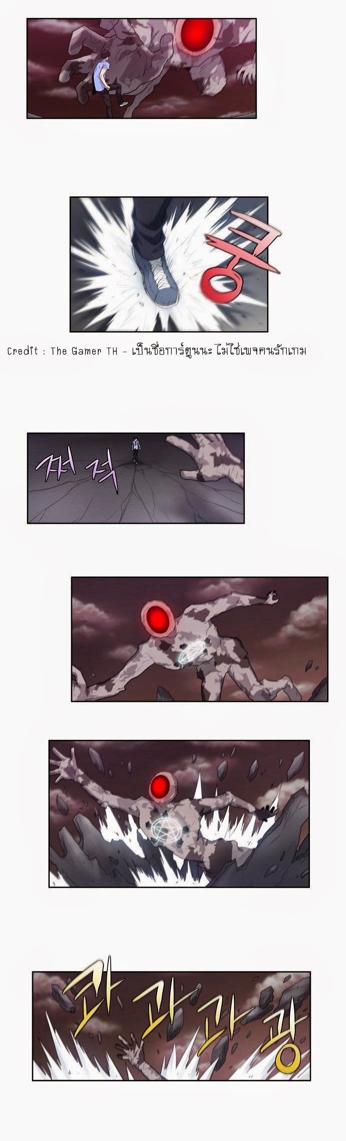 à¸­à¹ˆà¸²à¸™à¸¡à¸±à¸‡à¸‡à¸°à¸à¸²à¸£à¹Œà¸•à¸¹à¸™
