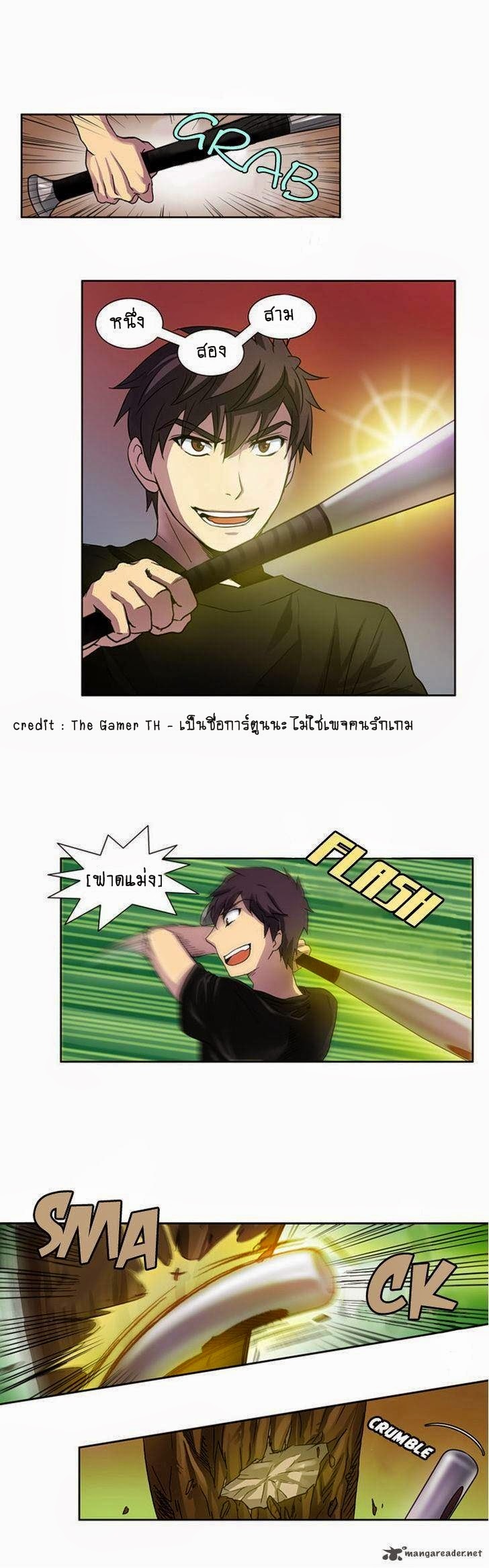 à¸­à¹ˆà¸²à¸™à¸¡à¸±à¸‡à¸‡à¸°à¸à¸²à¸£à¹Œà¸•à¸¹à¸™
