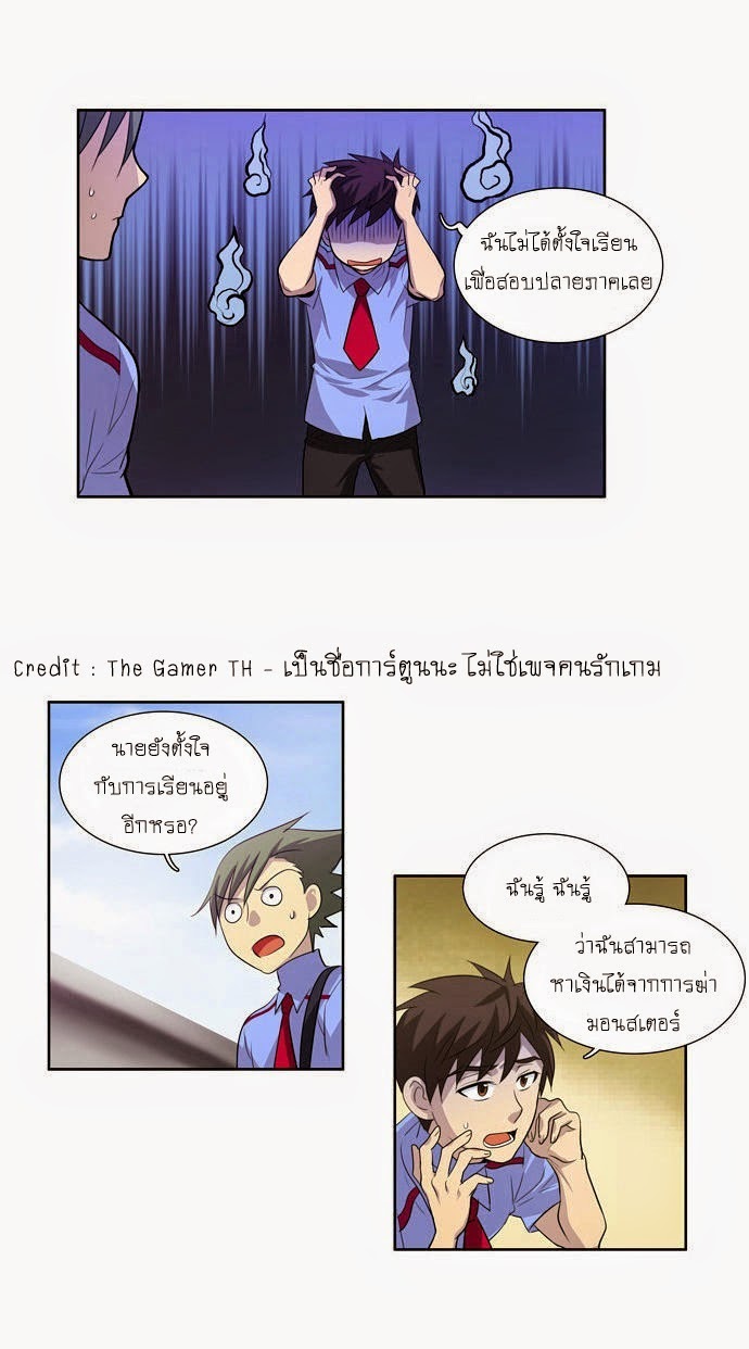 à¸­à¹ˆà¸²à¸™à¸¡à¸±à¸‡à¸‡à¸°à¸à¸²à¸£à¹Œà¸•à¸¹à¸™