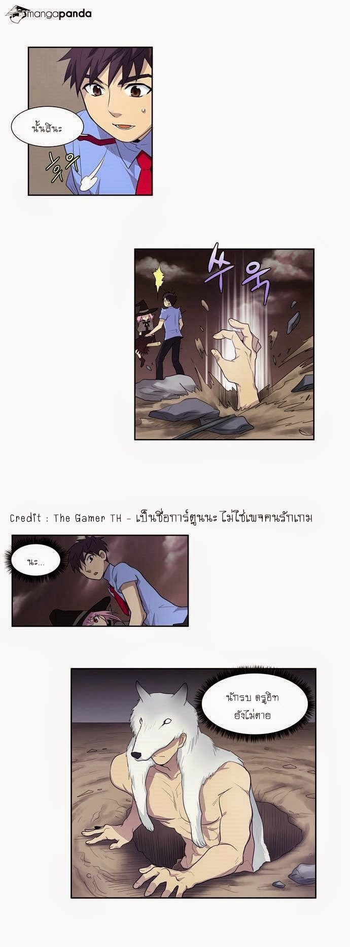 à¸­à¹ˆà¸²à¸™à¸¡à¸±à¸‡à¸‡à¸°à¸à¸²à¸£à¹Œà¸•à¸¹à¸™