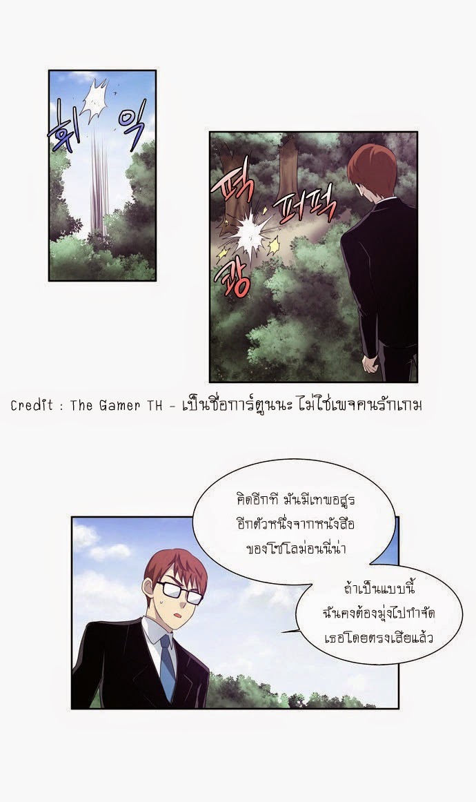 à¸­à¹ˆà¸²à¸™à¸¡à¸±à¸‡à¸‡à¸°à¸à¸²à¸£à¹Œà¸•à¸¹à¸™