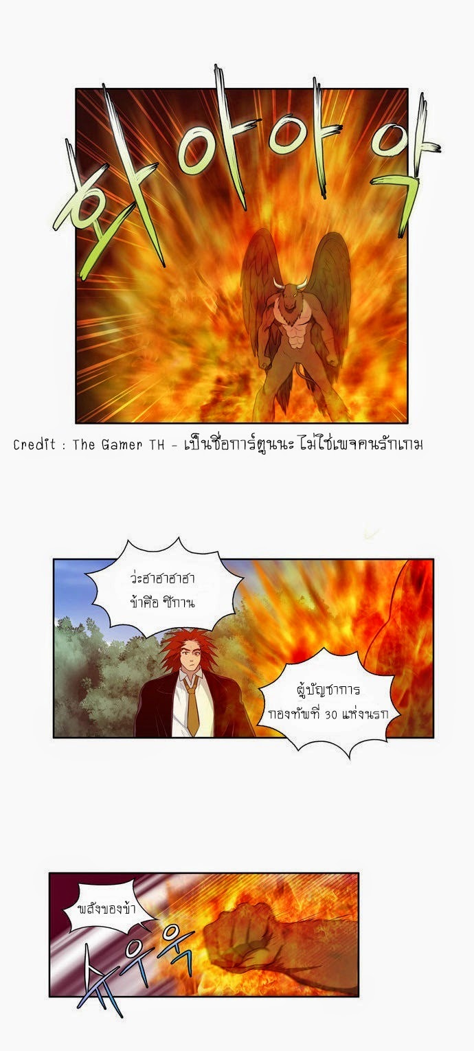 à¸­à¹ˆà¸²à¸™à¸¡à¸±à¸‡à¸‡à¸°à¸à¸²à¸£à¹Œà¸•à¸¹à¸™