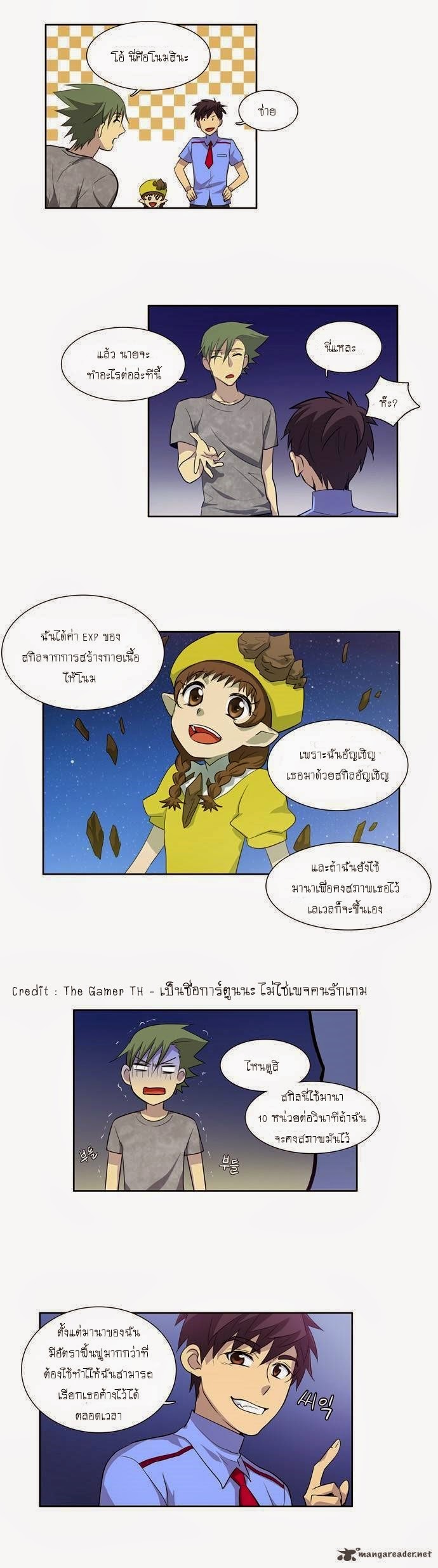 à¸­à¹ˆà¸²à¸™à¸¡à¸±à¸‡à¸‡à¸°à¸à¸²à¸£à¹Œà¸•à¸¹à¸™