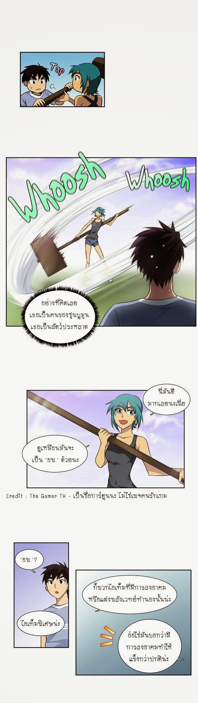 à¸­à¹ˆà¸²à¸™à¸¡à¸±à¸‡à¸‡à¸°à¸à¸²à¸£à¹Œà¸•à¸¹à¸™