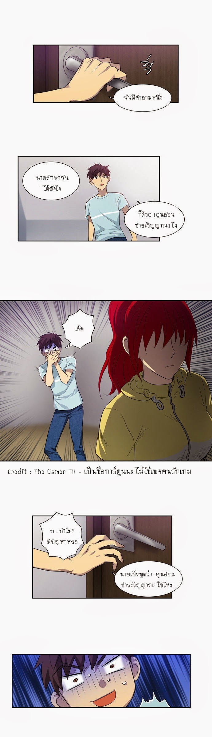 à¸­à¹ˆà¸²à¸™à¸¡à¸±à¸‡à¸‡à¸°à¸à¸²à¸£à¹Œà¸•à¸¹à¸™