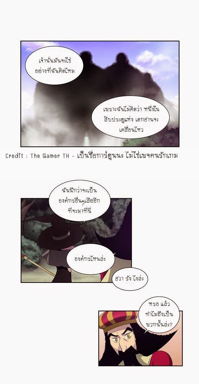 à¸­à¹ˆà¸²à¸™à¸¡à¸±à¸‡à¸‡à¸°à¸à¸²à¸£à¹Œà¸•à¸¹à¸™