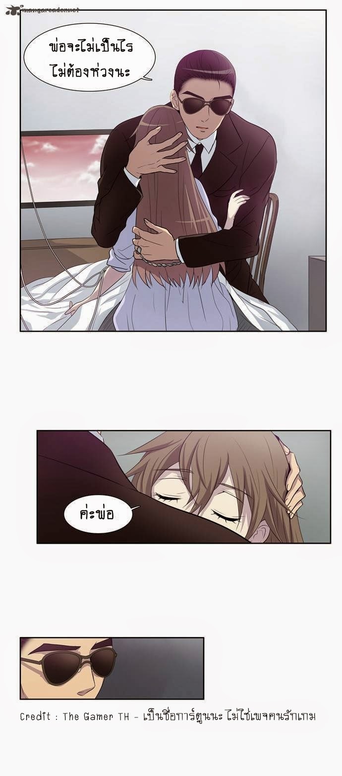 à¸­à¹ˆà¸²à¸™à¸¡à¸±à¸‡à¸‡à¸°à¸à¸²à¸£à¹Œà¸•à¸¹à¸™