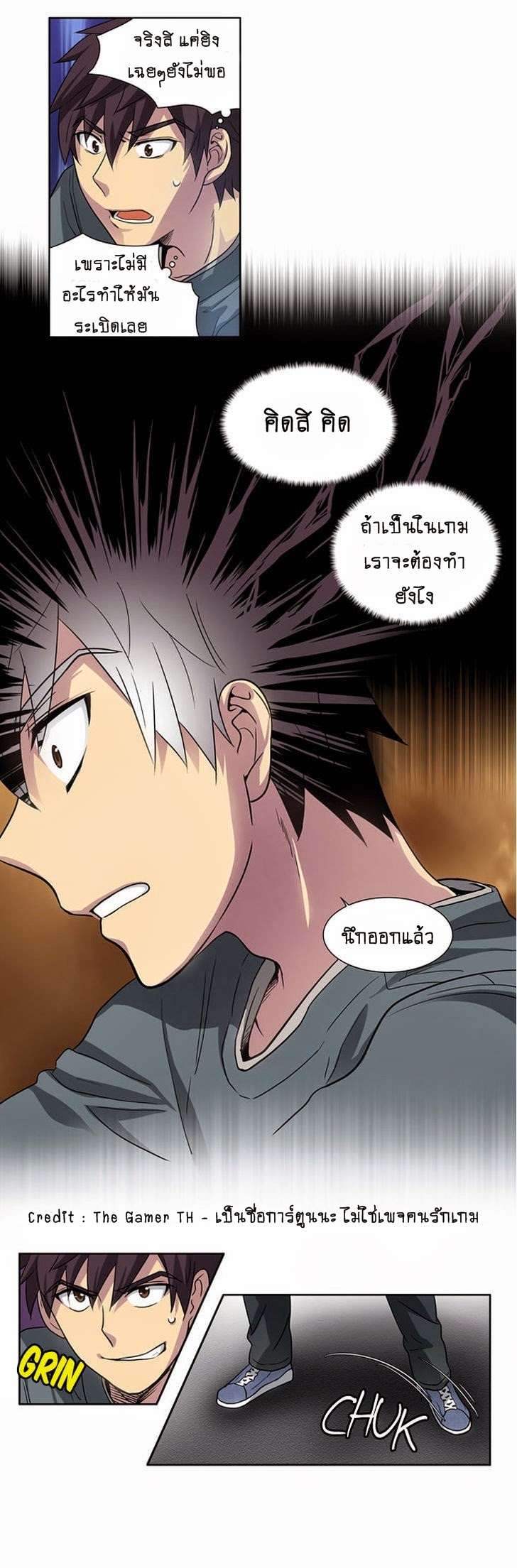 à¸­à¹ˆà¸²à¸™à¸¡à¸±à¸‡à¸‡à¸°à¸à¸²à¸£à¹Œà¸•à¸¹à¸™
