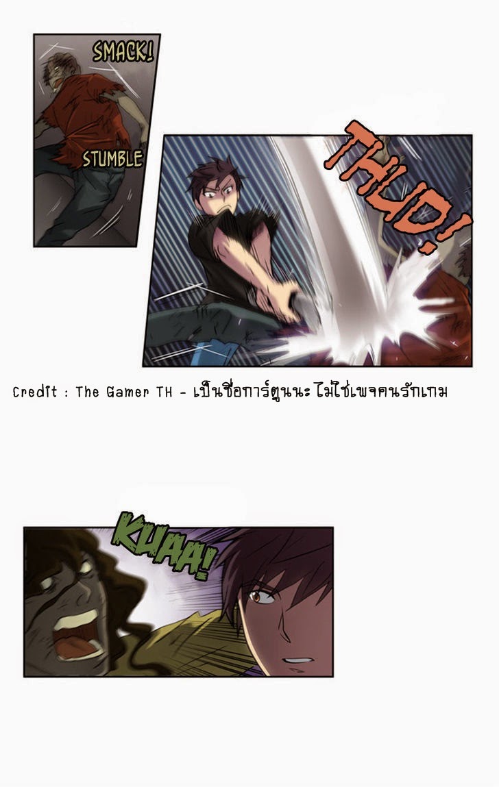 à¸­à¹ˆà¸²à¸™à¸¡à¸±à¸‡à¸‡à¸°à¸à¸²à¸£à¹Œà¸•à¸¹à¸™