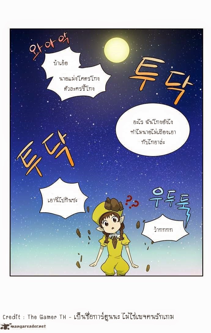 à¸­à¹ˆà¸²à¸™à¸¡à¸±à¸‡à¸‡à¸°à¸à¸²à¸£à¹Œà¸•à¸¹à¸™