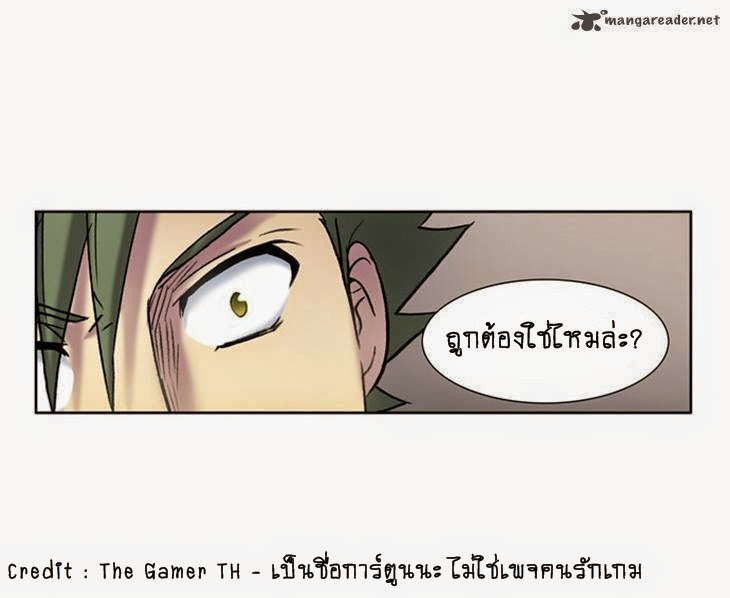 à¸­à¹ˆà¸²à¸™à¸¡à¸±à¸‡à¸‡à¸°à¸à¸²à¸£à¹Œà¸•à¸¹à¸™