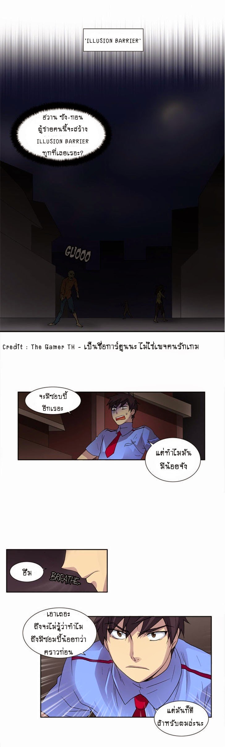 à¸­à¹ˆà¸²à¸™à¸¡à¸±à¸‡à¸‡à¸°à¸à¸²à¸£à¹Œà¸•à¸¹à¸™