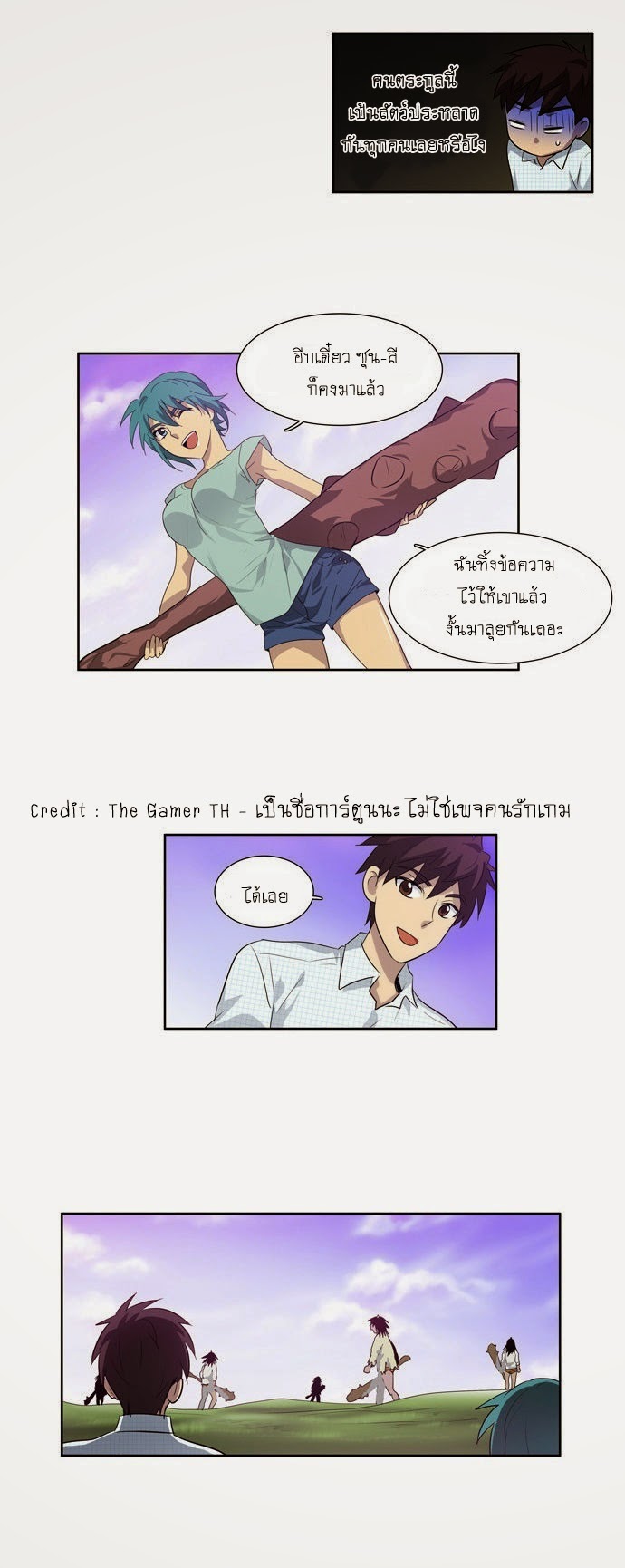 เธญเนเธฒเธเธกเธฑเธเธเธฐเธเธฒเธฃเนเธ•เธนเธ