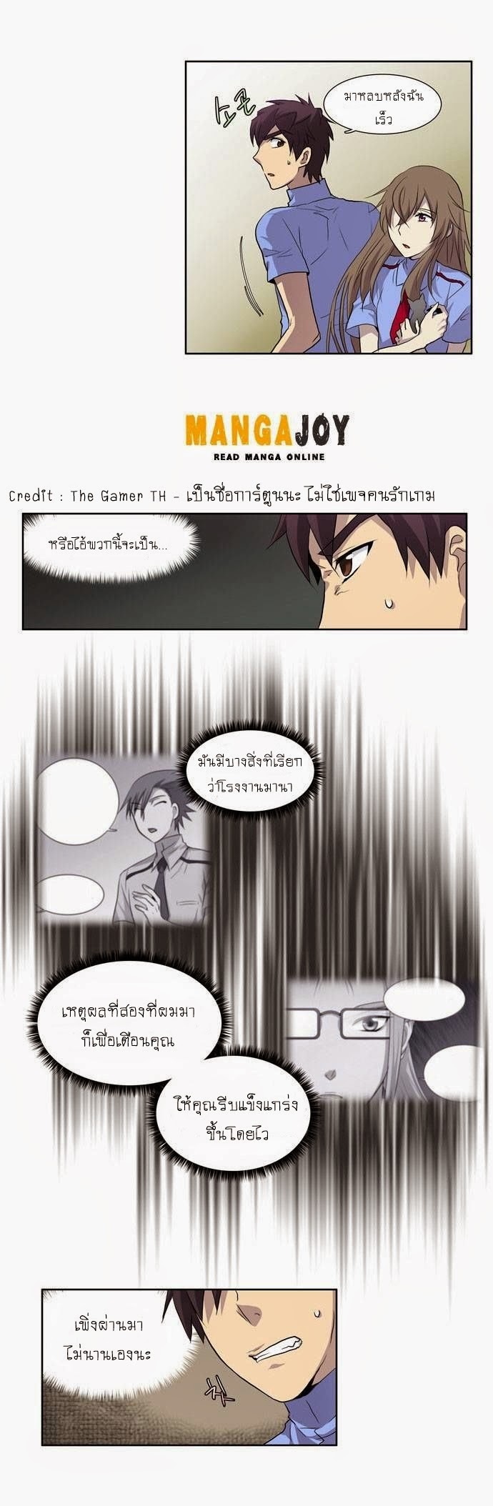 à¸­à¹ˆà¸²à¸™à¸¡à¸±à¸‡à¸‡à¸°à¸à¸²à¸£à¹Œà¸•à¸¹à¸™