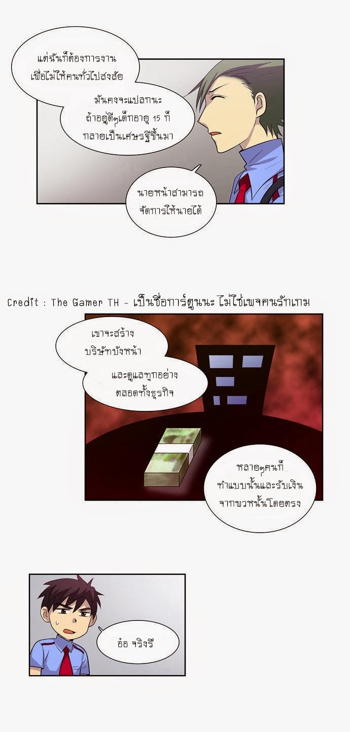 à¸­à¹ˆà¸²à¸™à¸¡à¸±à¸‡à¸‡à¸°à¸à¸²à¸£à¹Œà¸•à¸¹à¸™
