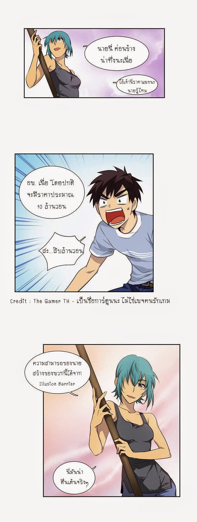 à¸­à¹ˆà¸²à¸™à¸¡à¸±à¸‡à¸‡à¸°à¸à¸²à¸£à¹Œà¸•à¸¹à¸™