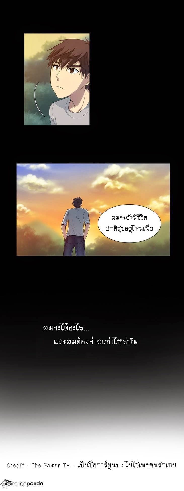 à¸­à¹ˆà¸²à¸™à¸¡à¸±à¸‡à¸‡à¸°à¸à¸²à¸£à¹Œà¸•à¸¹à¸™