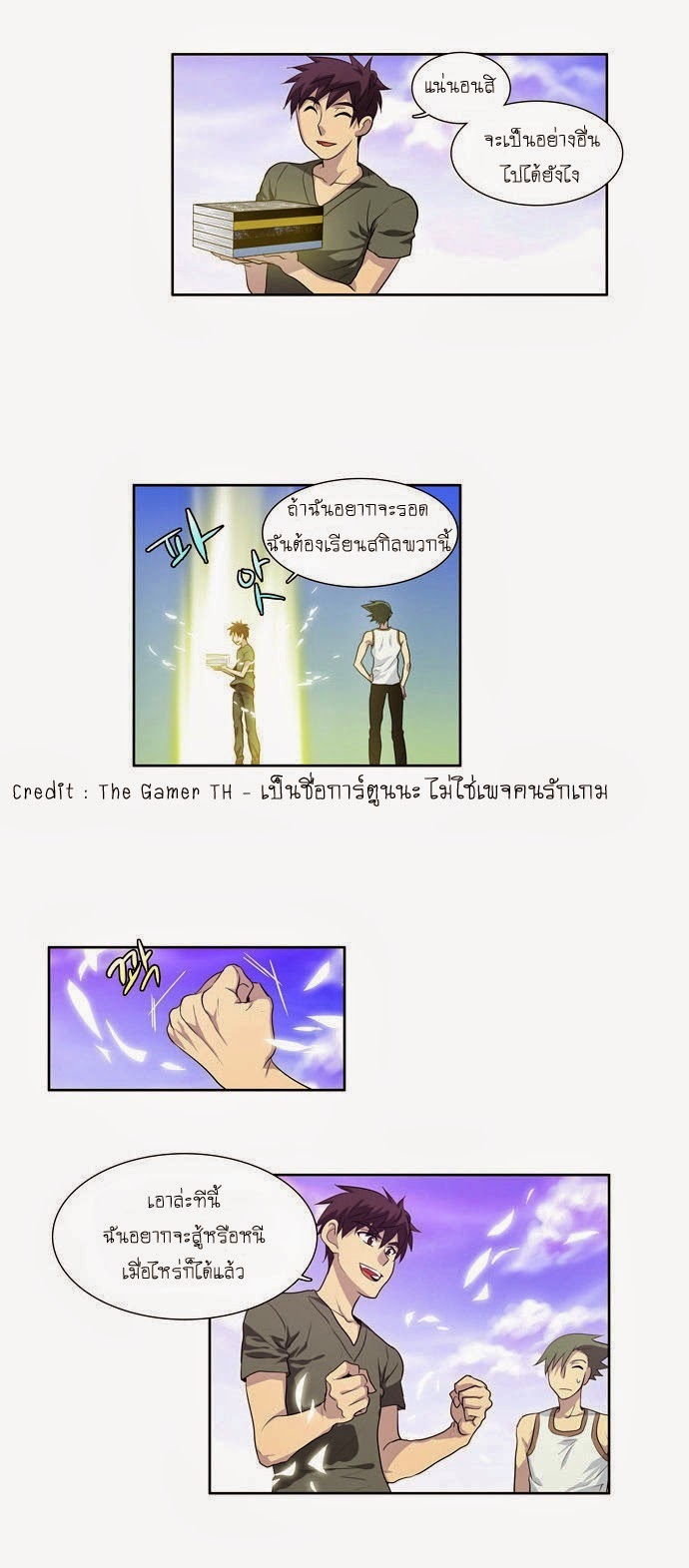 à¸­à¹ˆà¸²à¸™à¸¡à¸±à¸‡à¸‡à¸°à¸à¸²à¸£à¹Œà¸•à¸¹à¸™