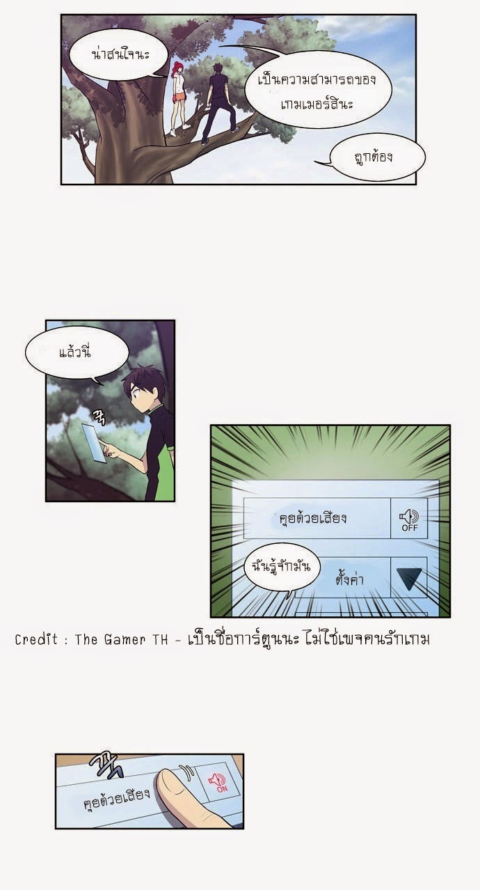 à¸­à¹ˆà¸²à¸™à¸¡à¸±à¸‡à¸‡à¸°à¸à¸²à¸£à¹Œà¸•à¸¹à¸™