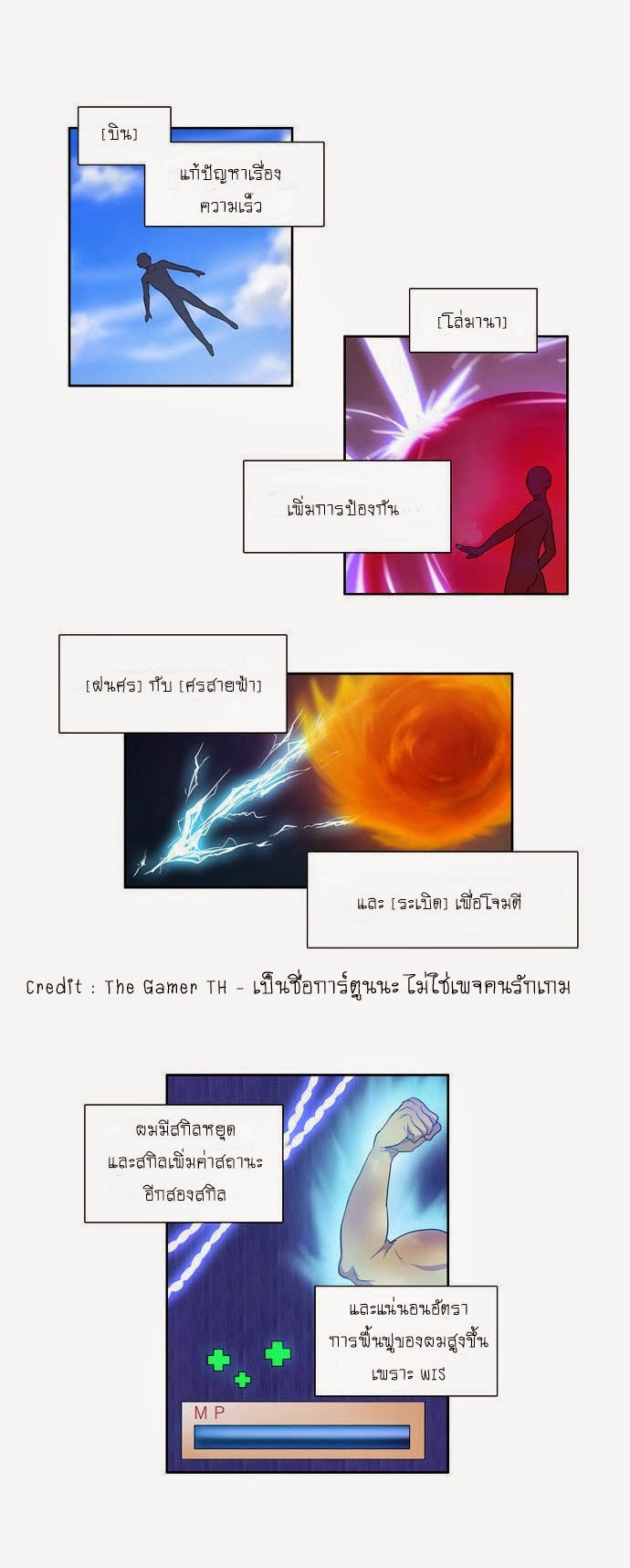 à¸­à¹ˆà¸²à¸™à¸¡à¸±à¸‡à¸‡à¸°à¸à¸²à¸£à¹Œà¸•à¸¹à¸™