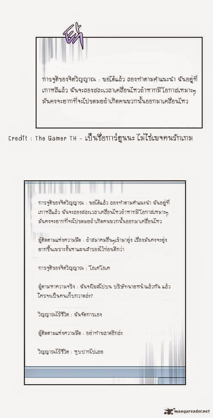 à¸­à¹ˆà¸²à¸™à¸¡à¸±à¸‡à¸‡à¸°à¸à¸²à¸£à¹Œà¸•à¸¹à¸™