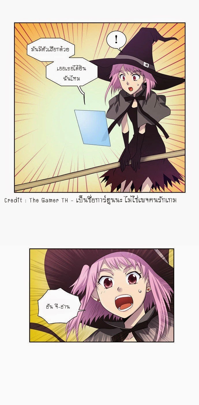à¸­à¹ˆà¸²à¸™à¸¡à¸±à¸‡à¸‡à¸°à¸à¸²à¸£à¹Œà¸•à¸¹à¸™